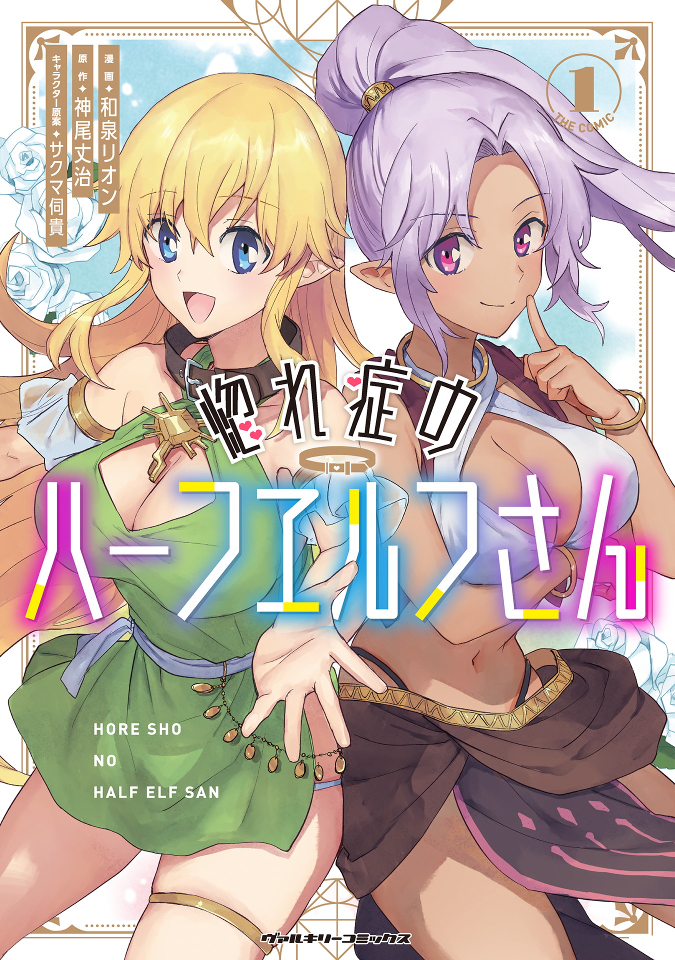 タイトル