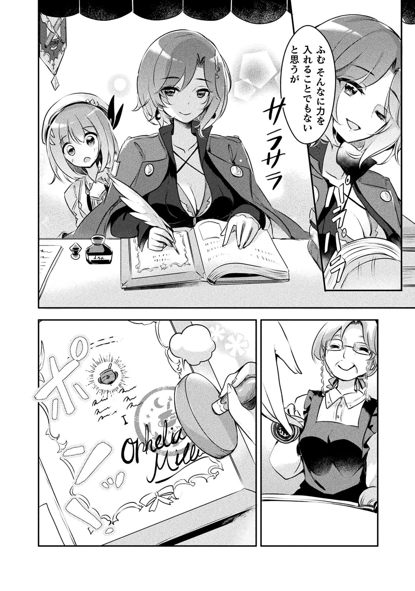22