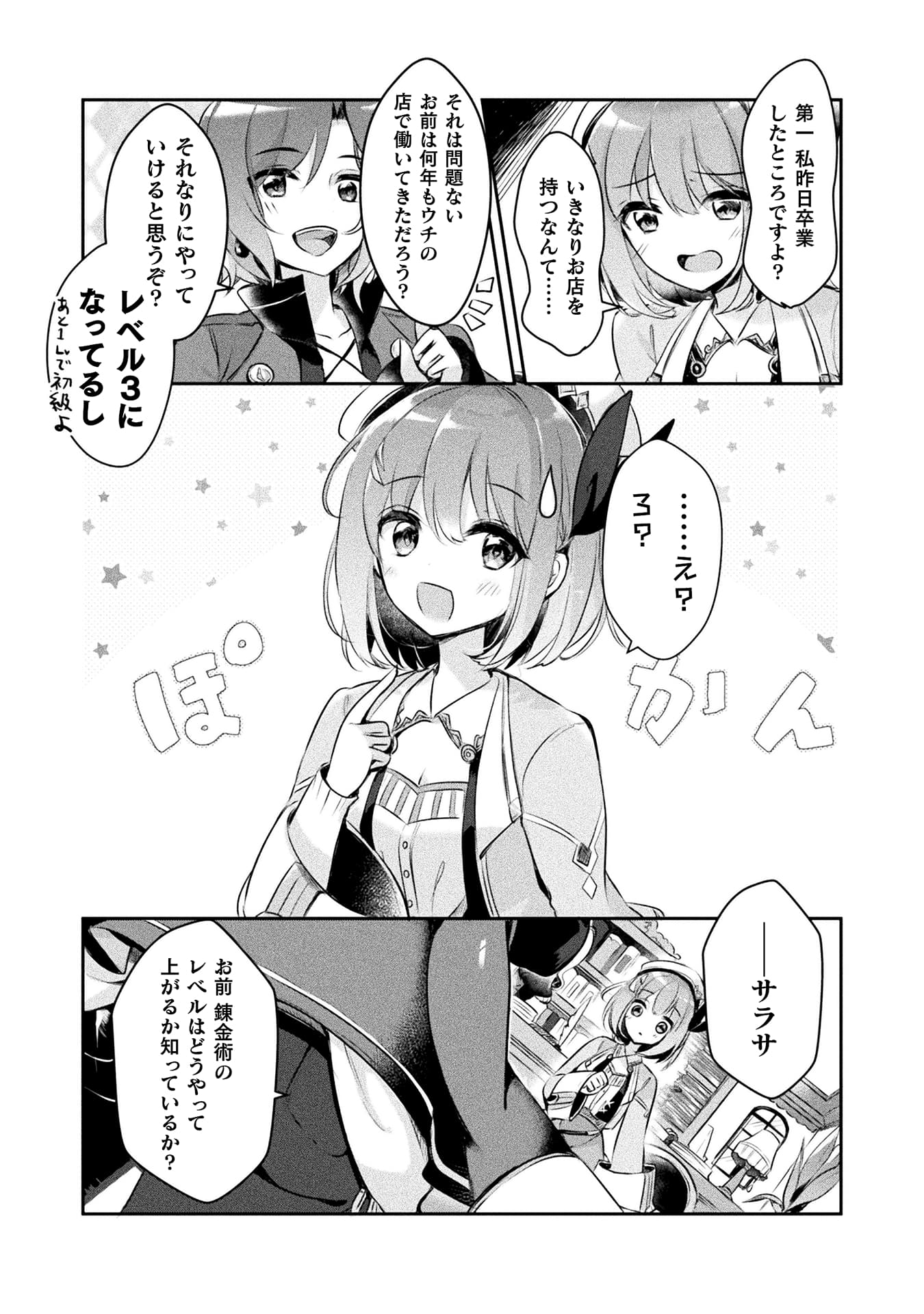 33