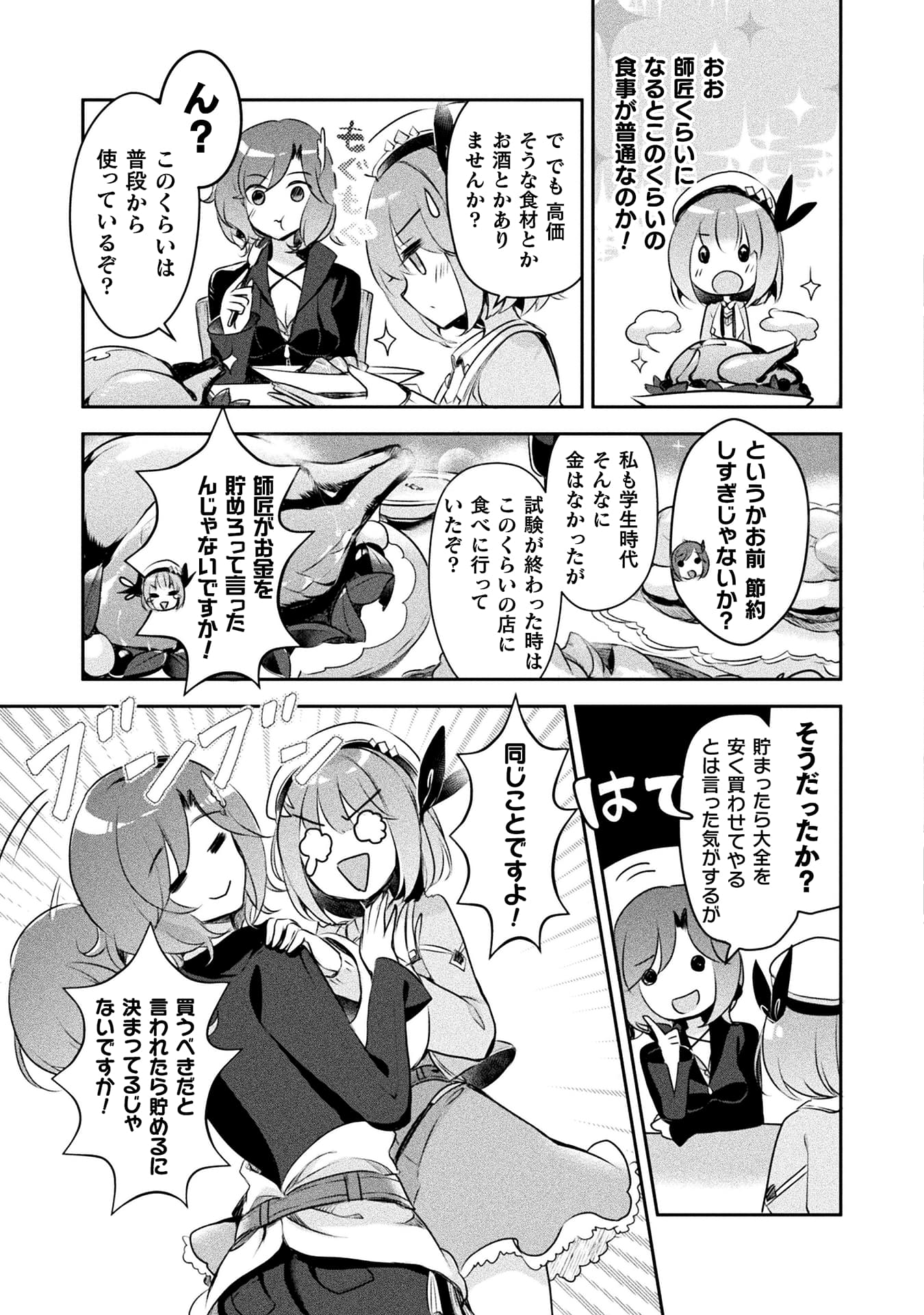 39