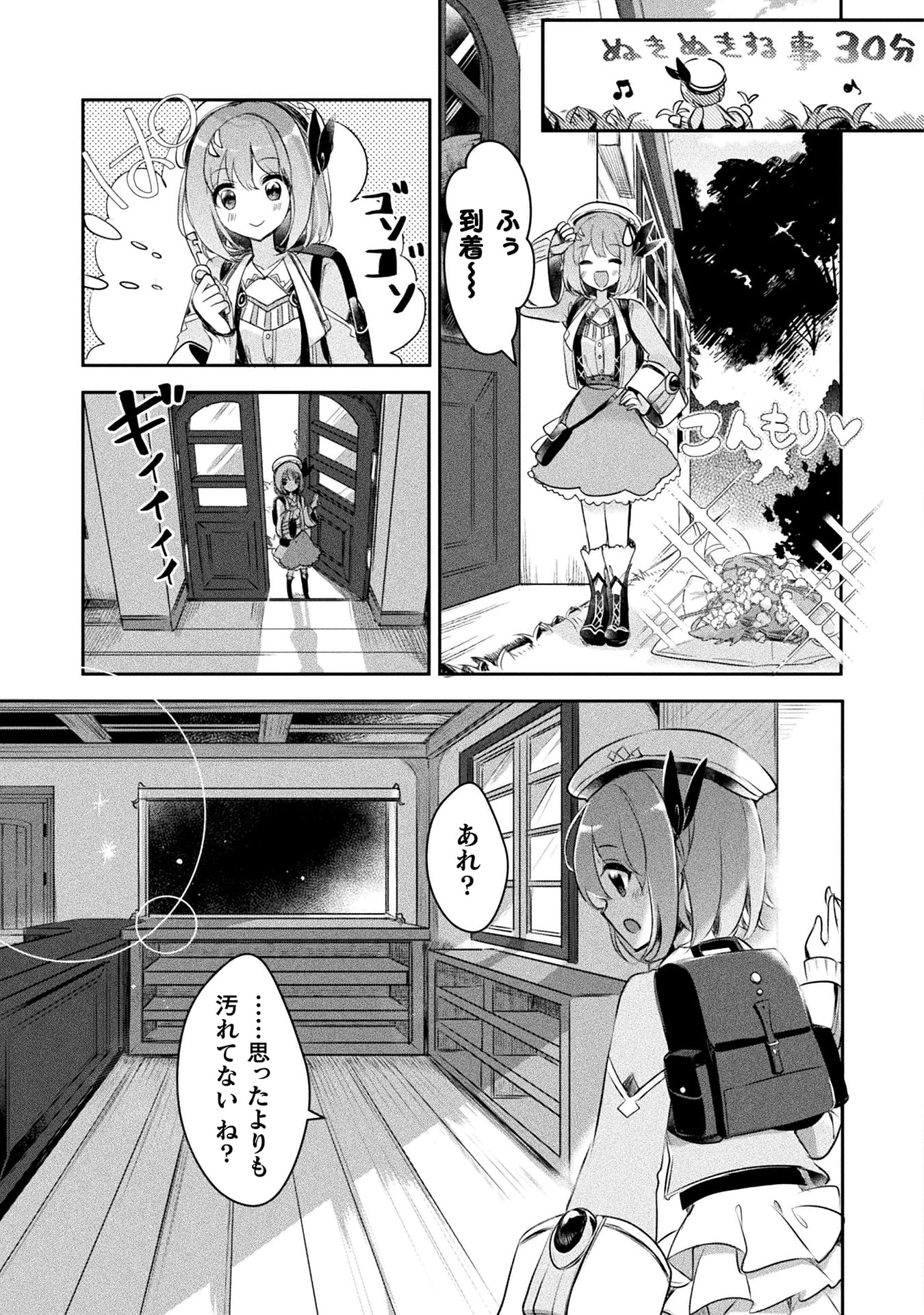 55