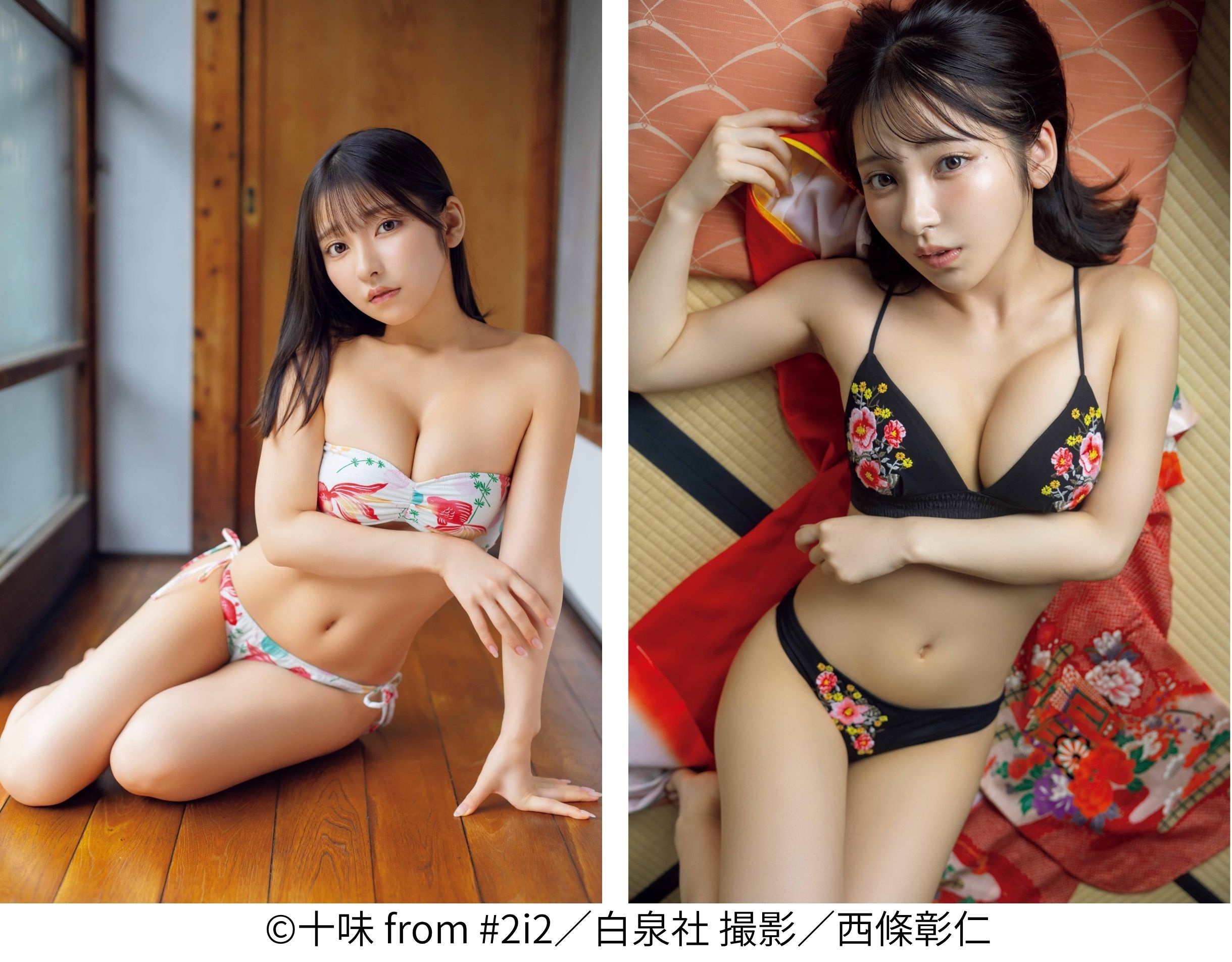 記事の画像