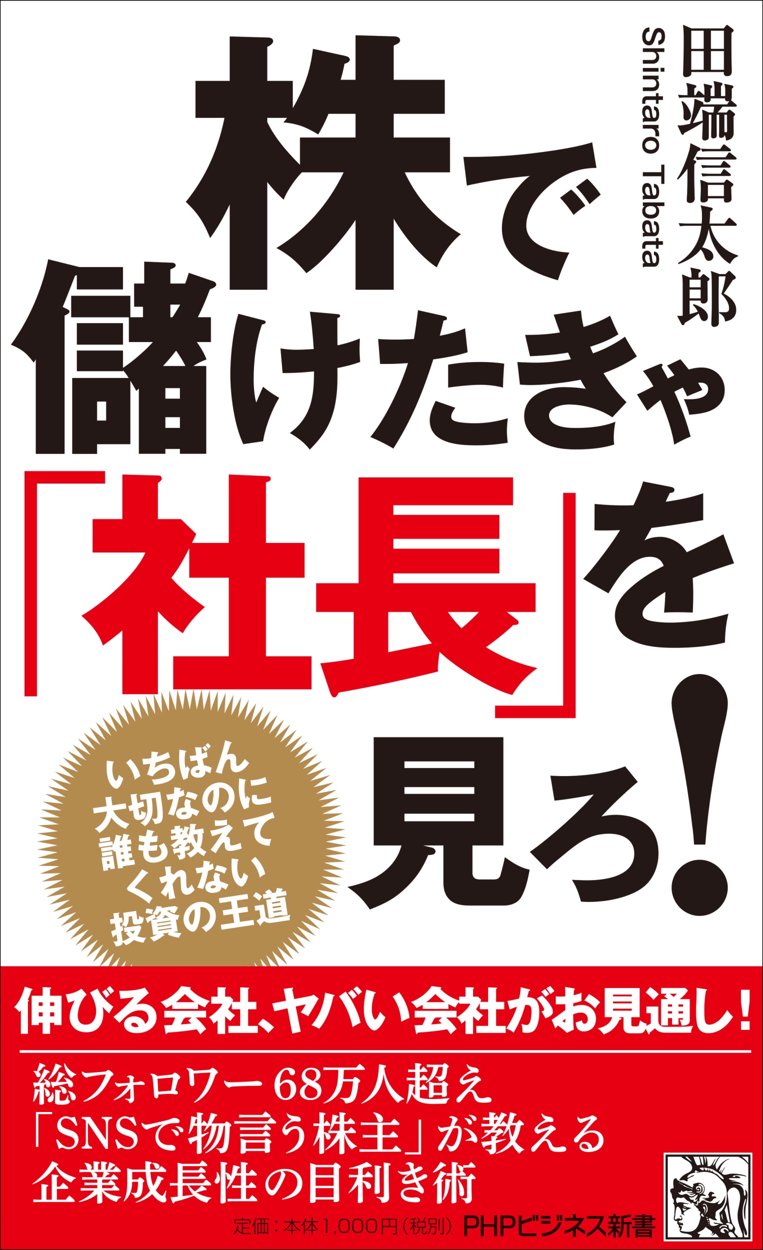 書影