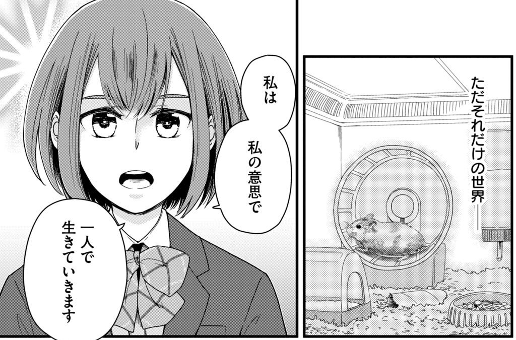 『21XX年 墾田永年私財法』