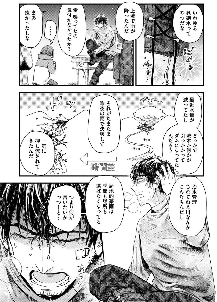 『21XX年 墾田永年私財法』