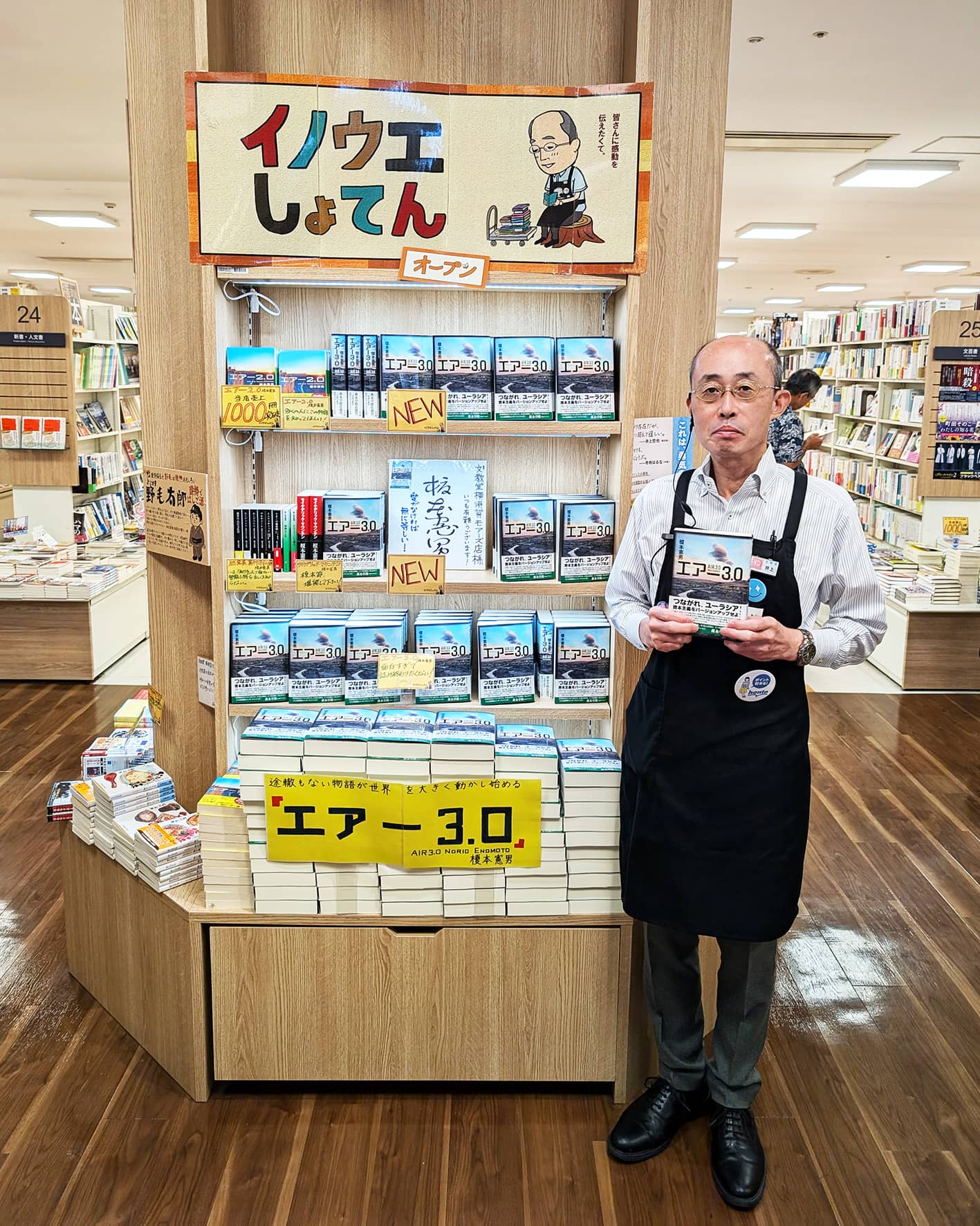 文教堂横須賀MORES店_2