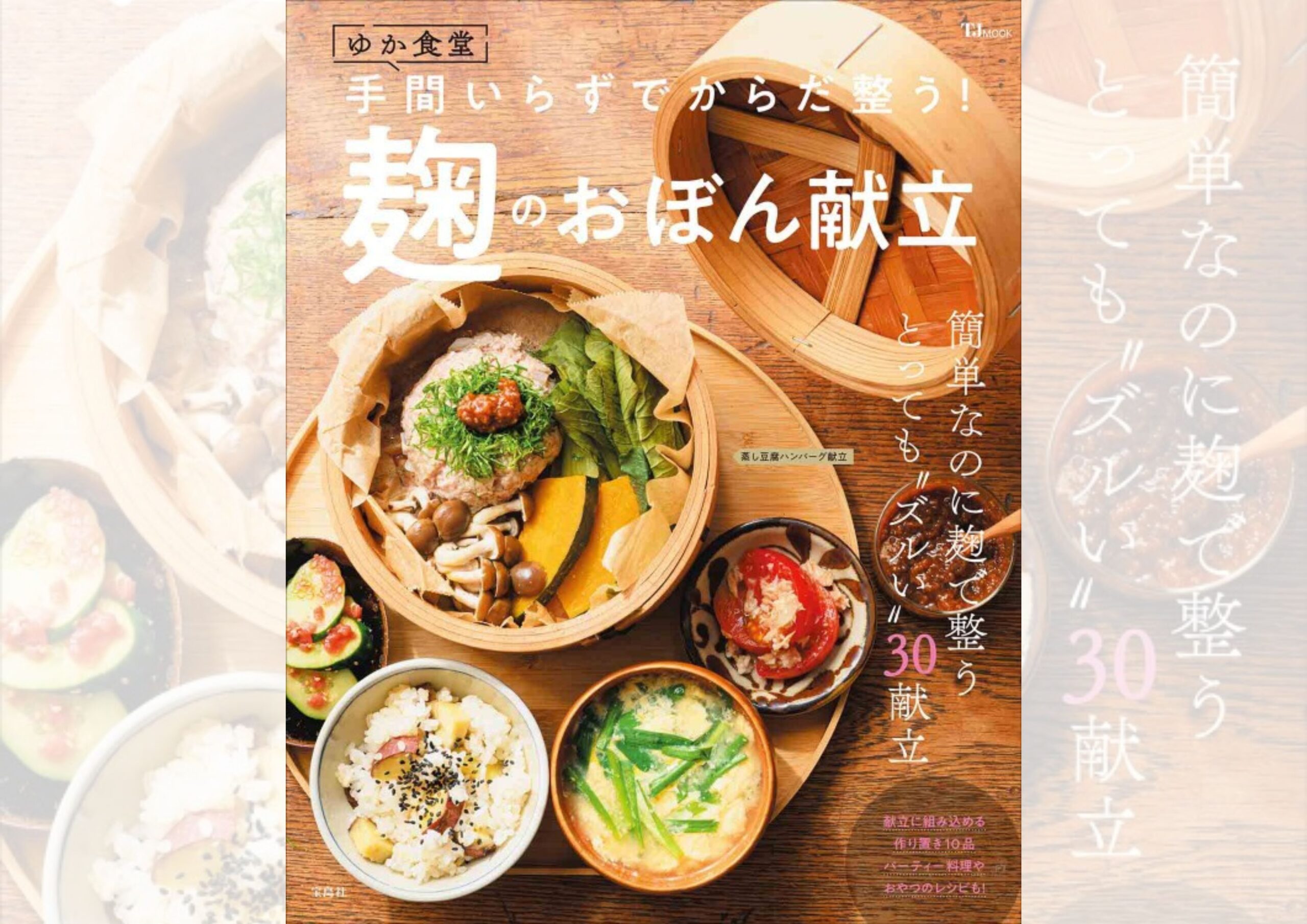 おぼん_アイキャッチ
