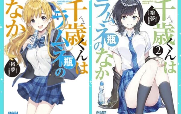 チラムネ」、10月7日からアニメ放送開始！「このラノ」殿堂入り作品を