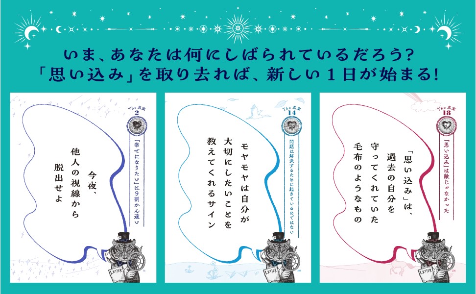 幸せ1