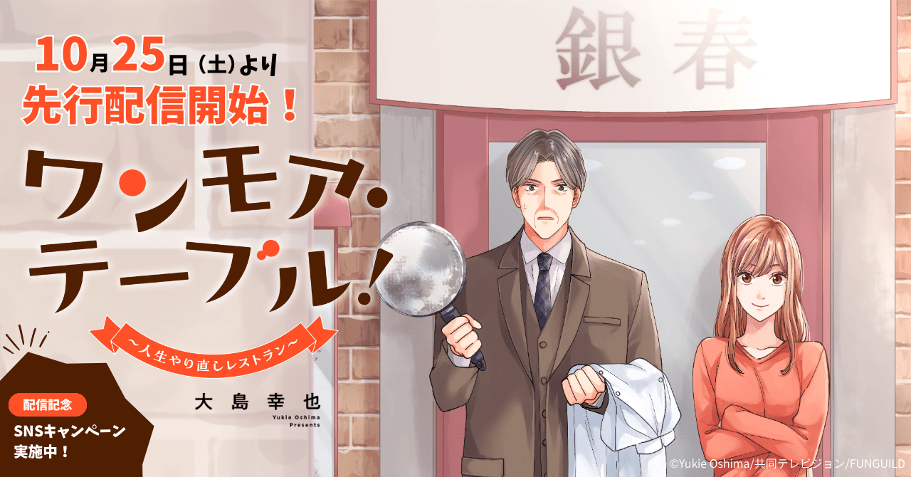 バナー