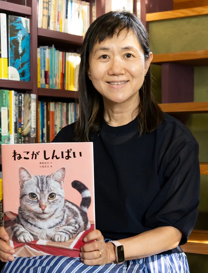 『ねこがしんぱい』角田光代