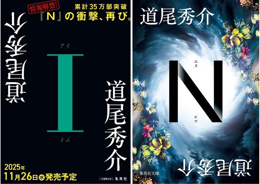 記事の画像