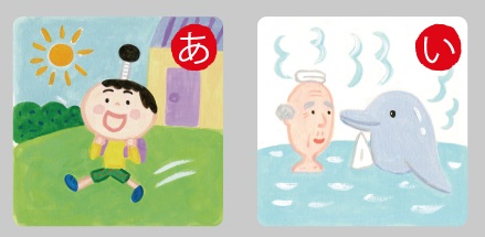 「なんでやねんかるた」