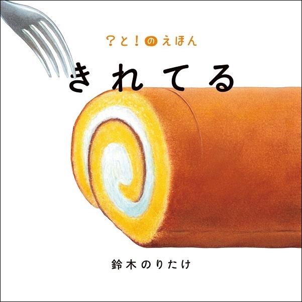ランキング6位の記事の画像