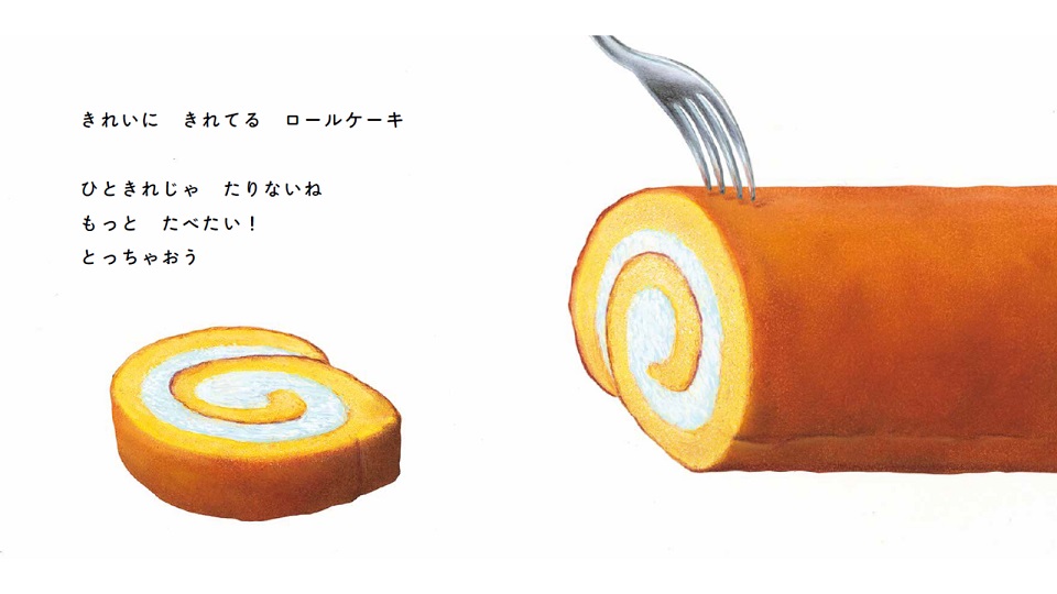 鈴木のりたけ『きれてる』