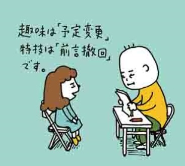 ヨシタケシンスケ『お悩み相談　そんなこともアラーナ』
