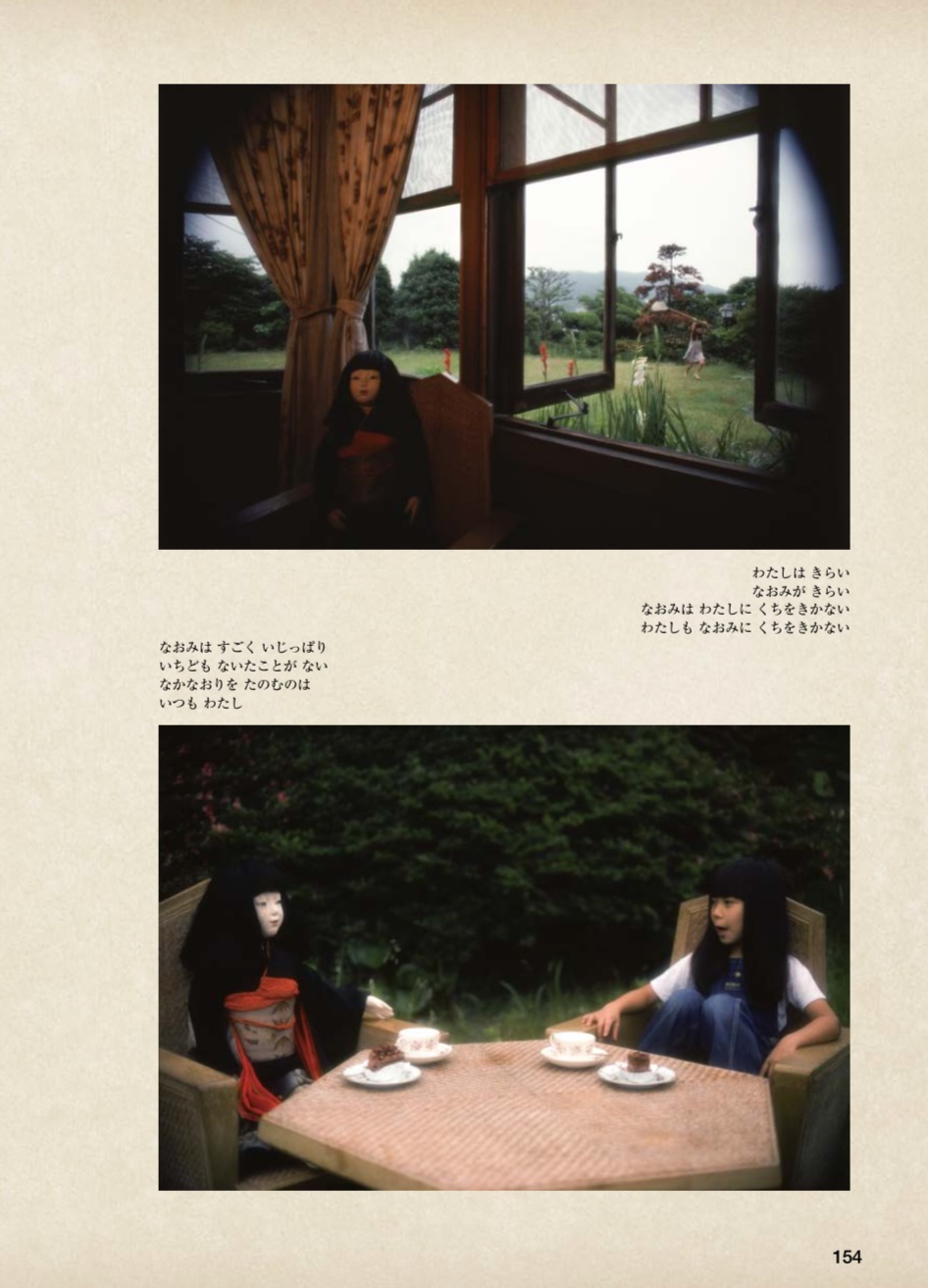 『Pen BOOKS みんなの谷川俊太郎。』