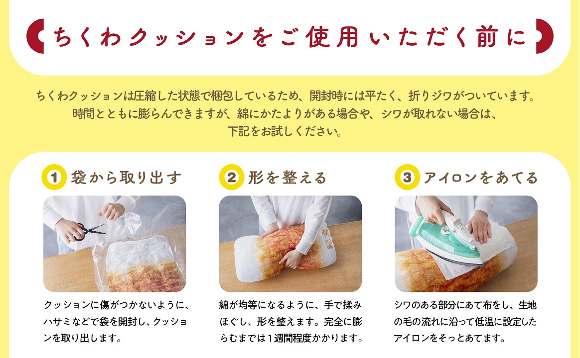 『紀文のおひるねちくわクッションBOOK』