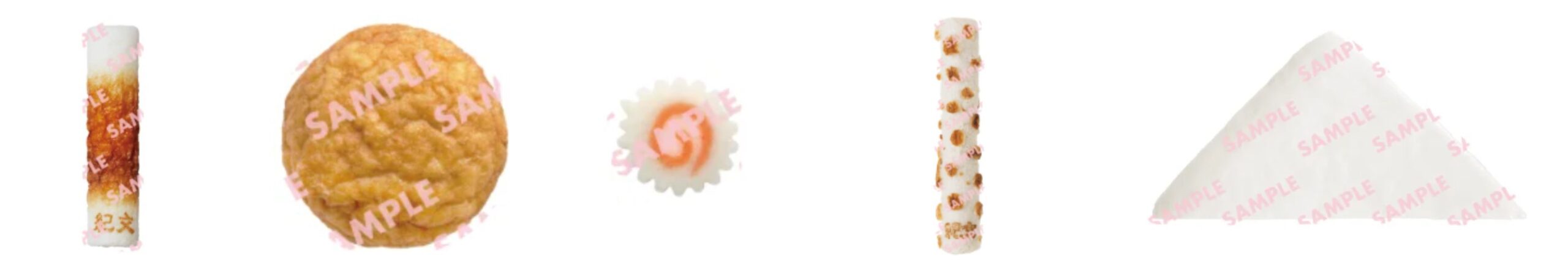 『紀文のおひるねちくわクッションBOOK』