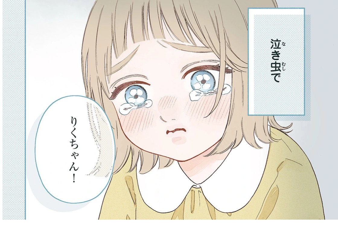 記事の画像