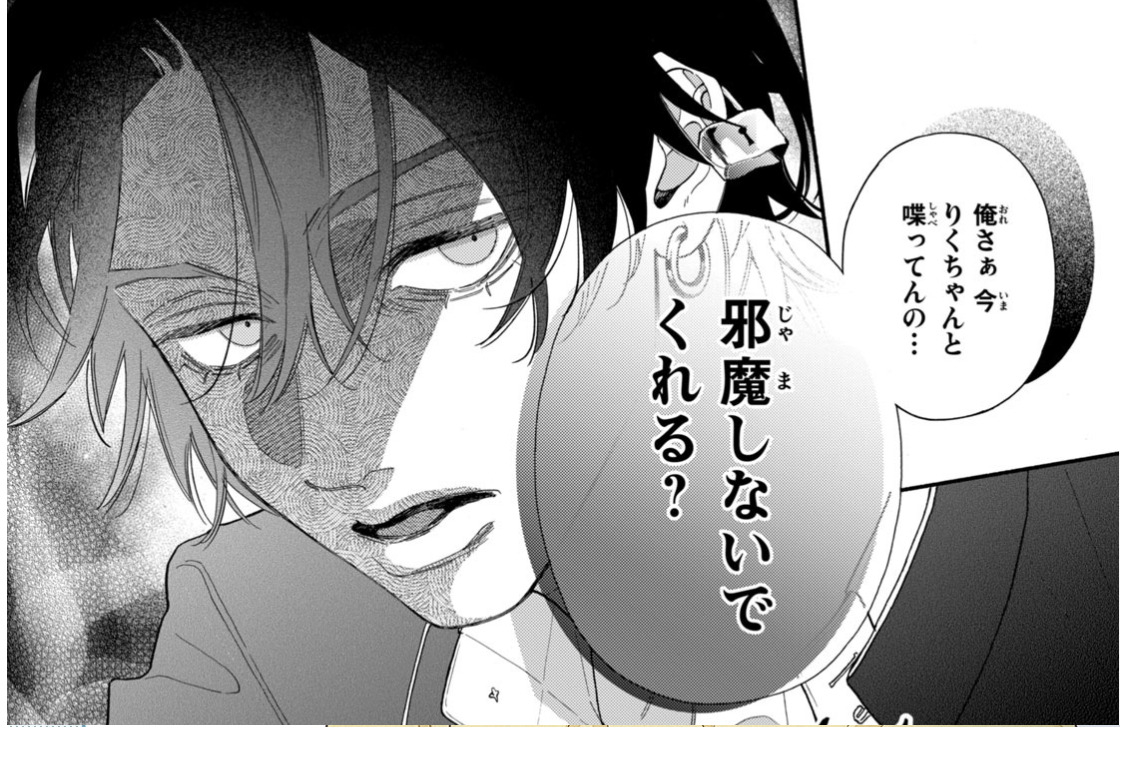 記事の画像