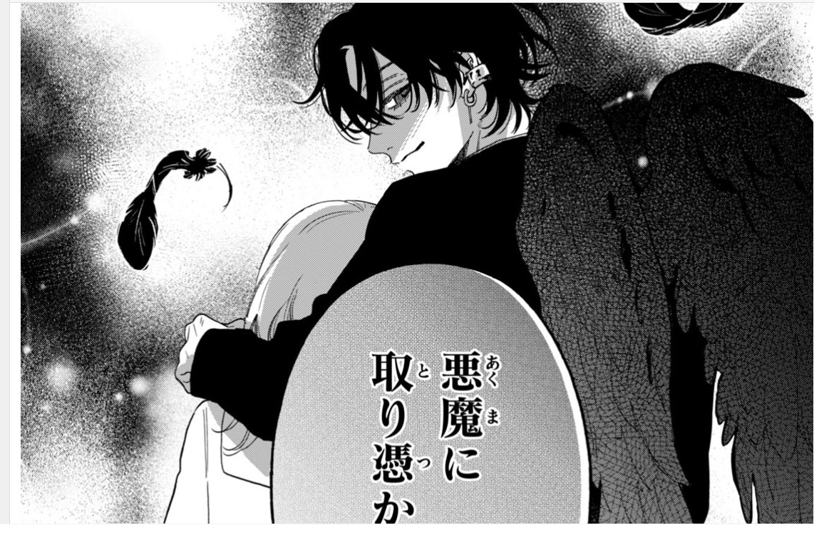 記事の画像