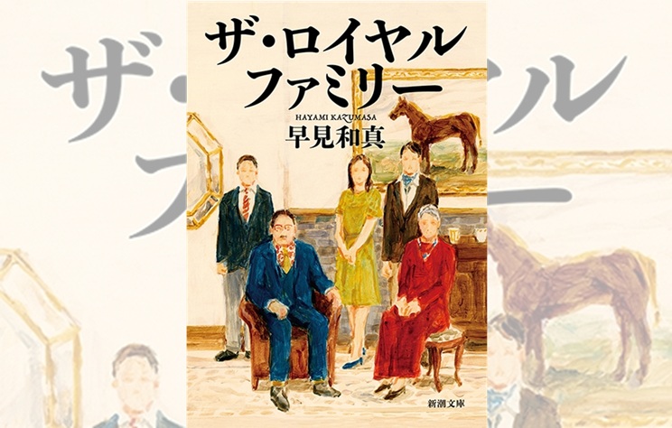 文庫ランキング