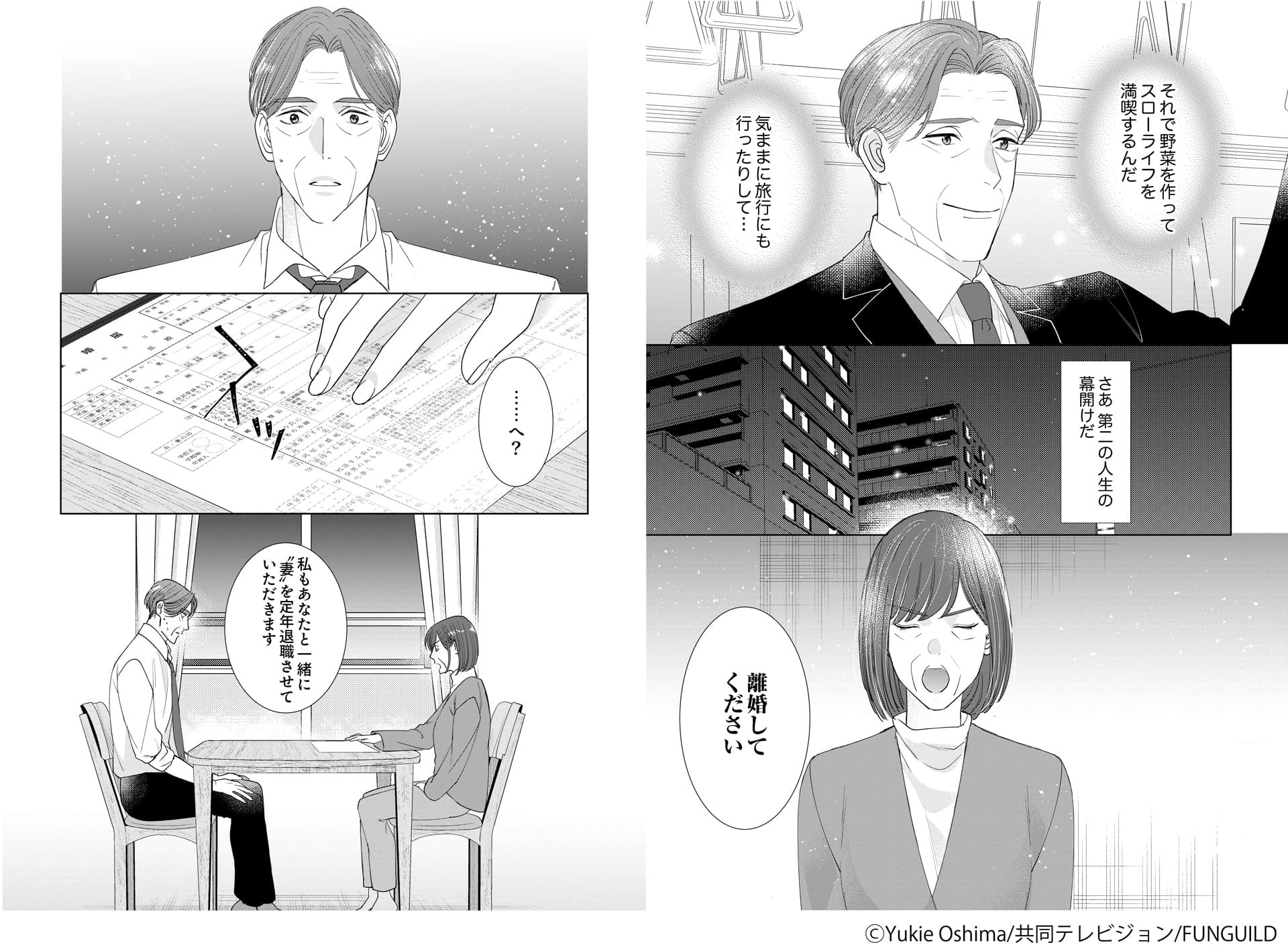 内容ページ