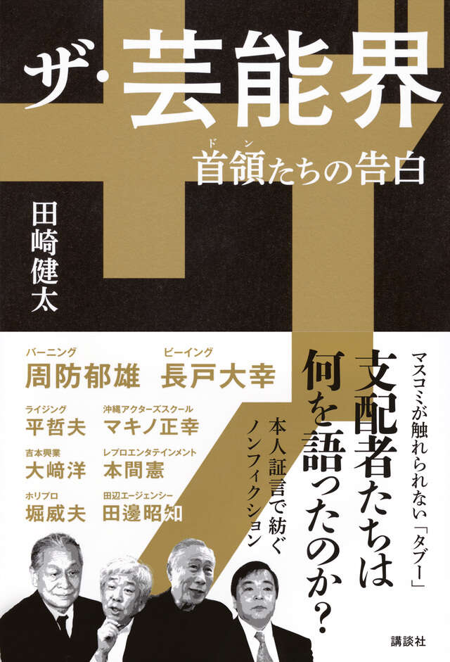 記事の画像