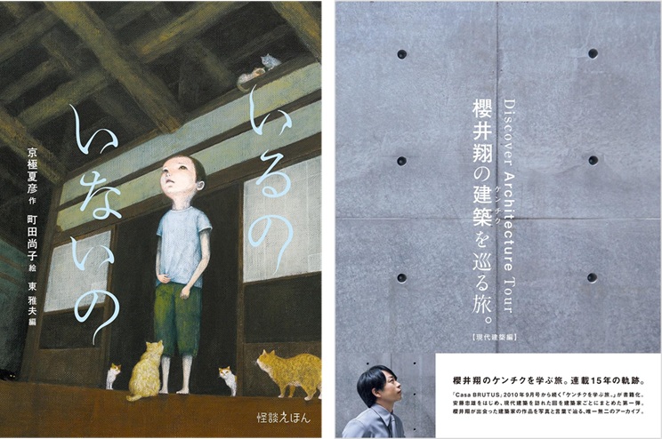 検索ランキング