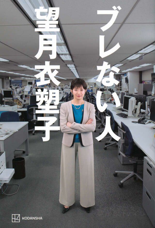 記事の画像