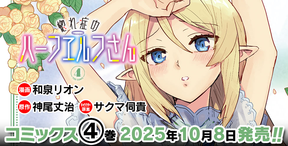 バナー