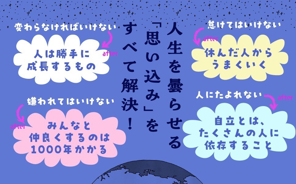 幸せ2