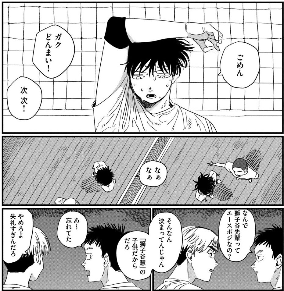『ディグイット』