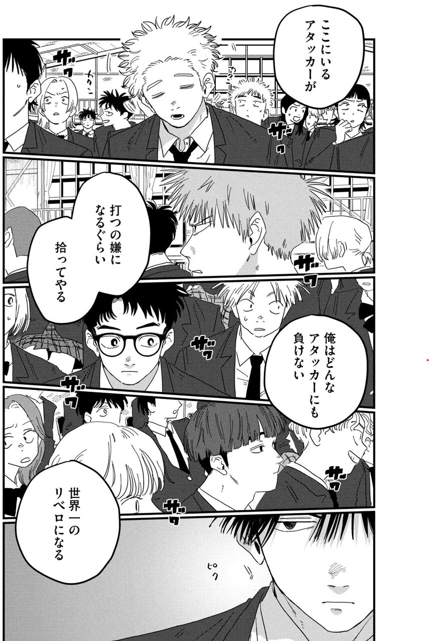 『ディグイット』