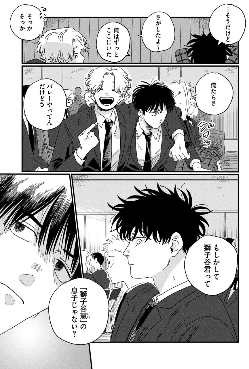 『ディグイット』