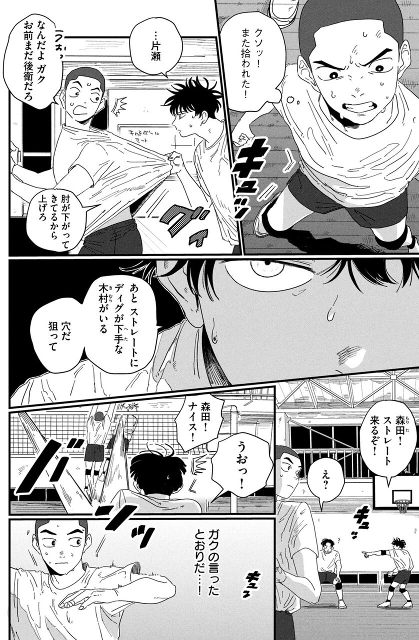 『ディグイット』