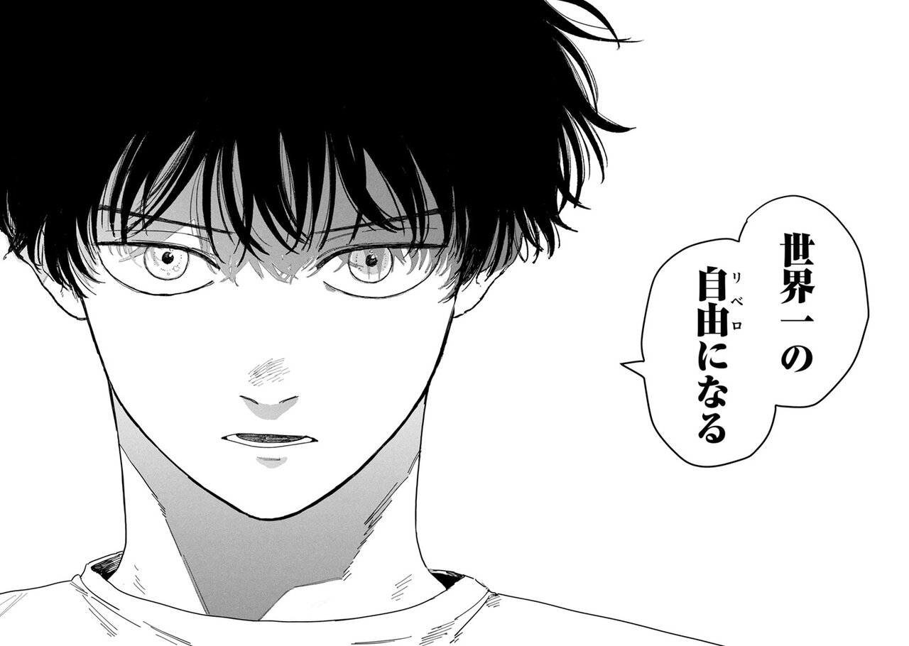 『ディグイット』