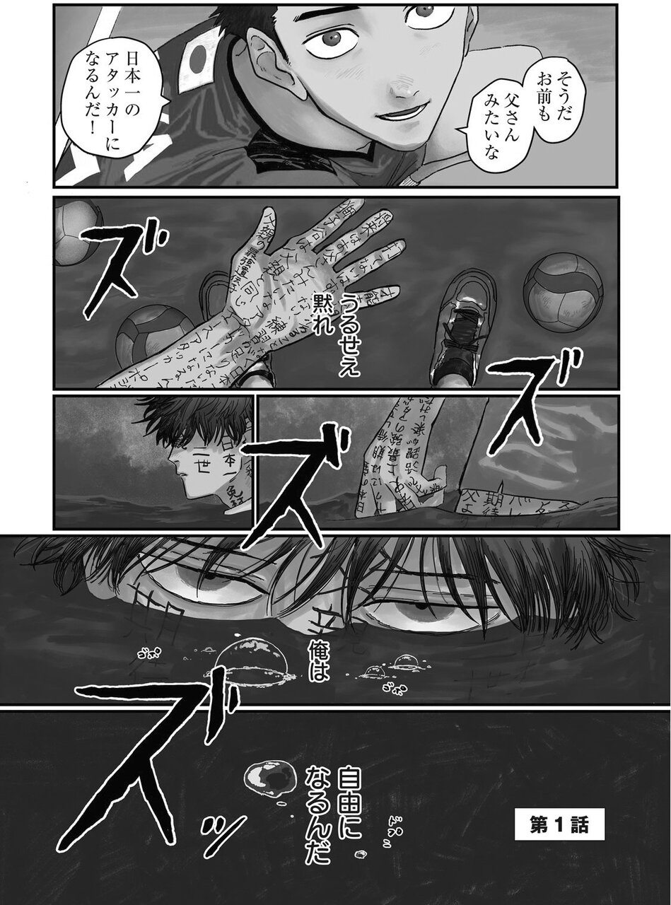 『ディグイット』
