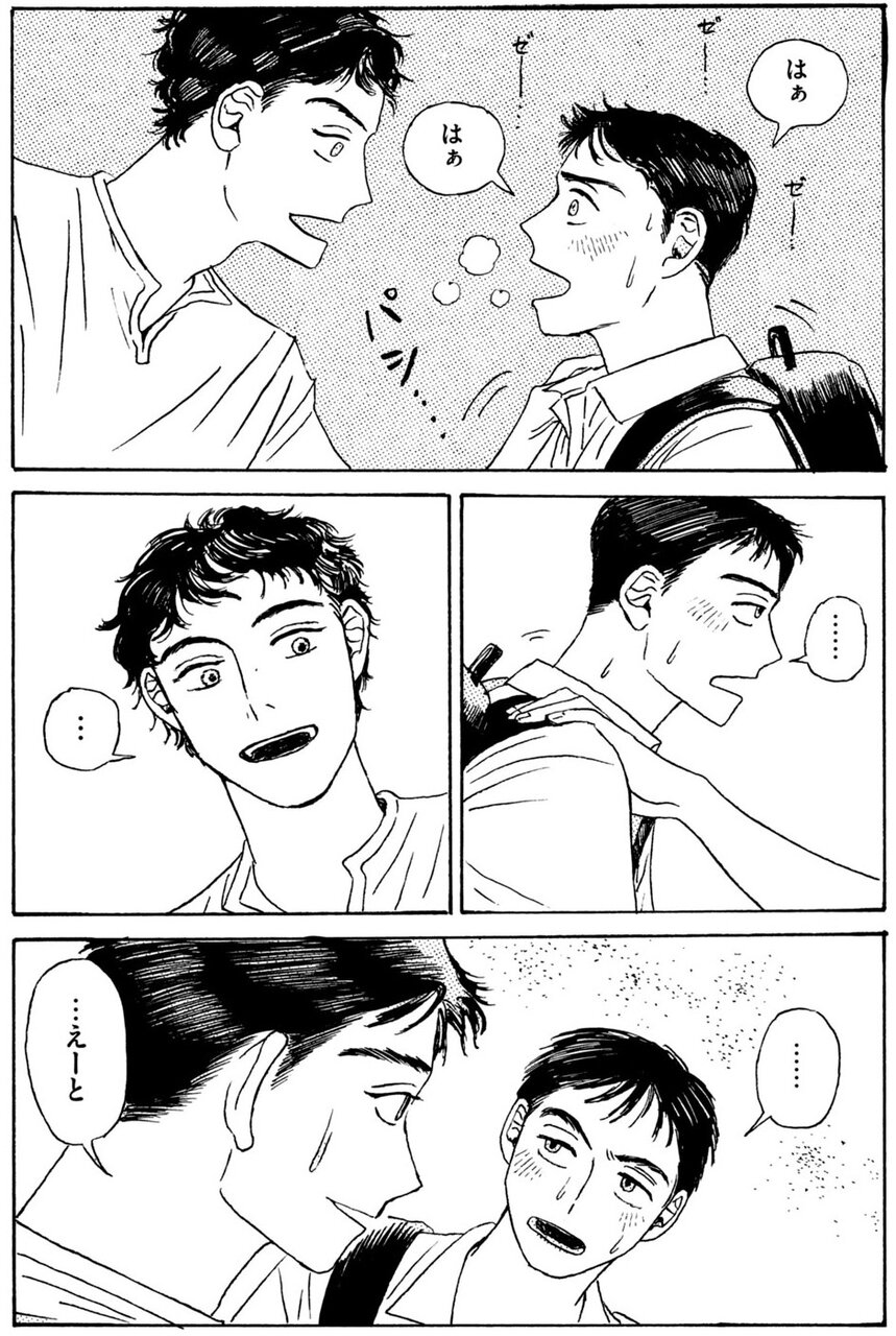 『かたすみのきおく』