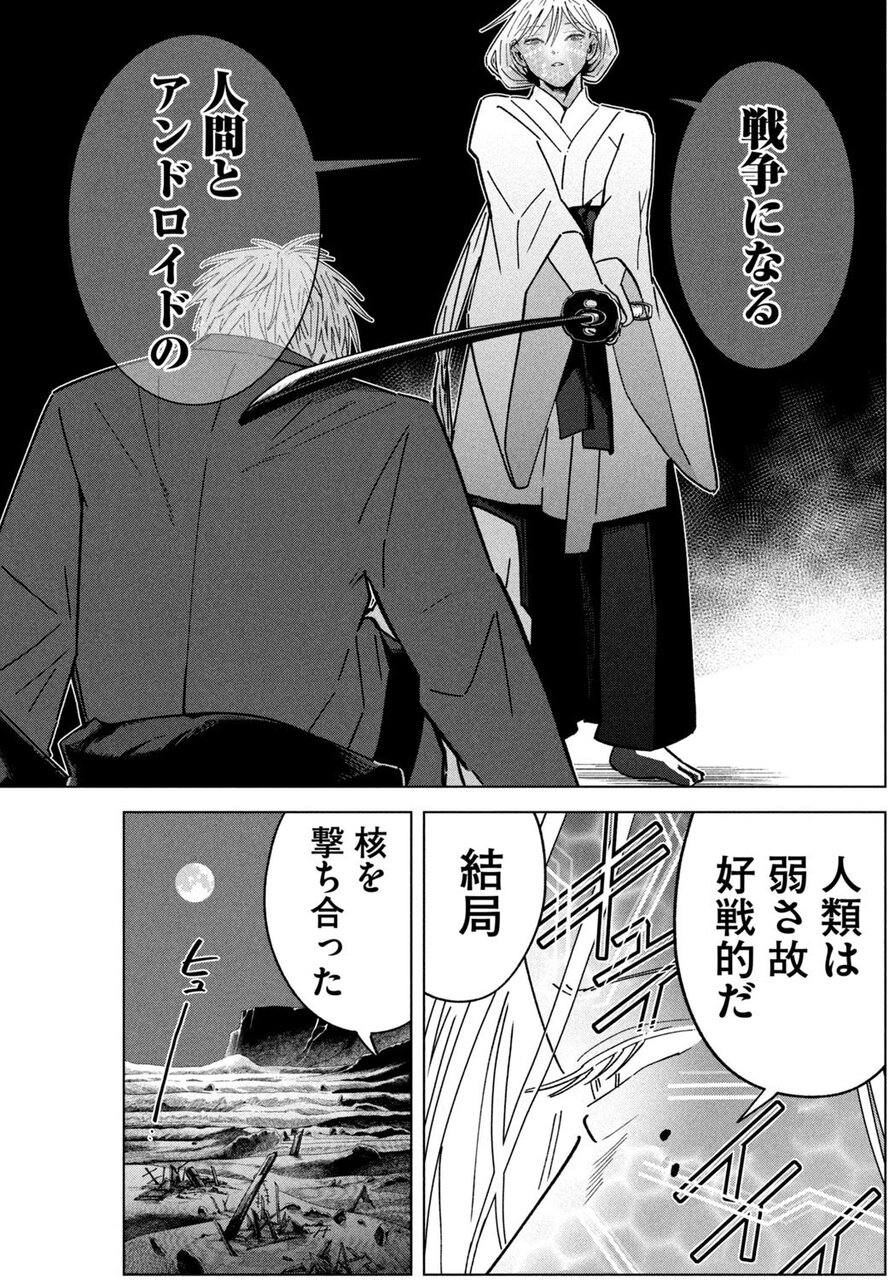 ラストヒート