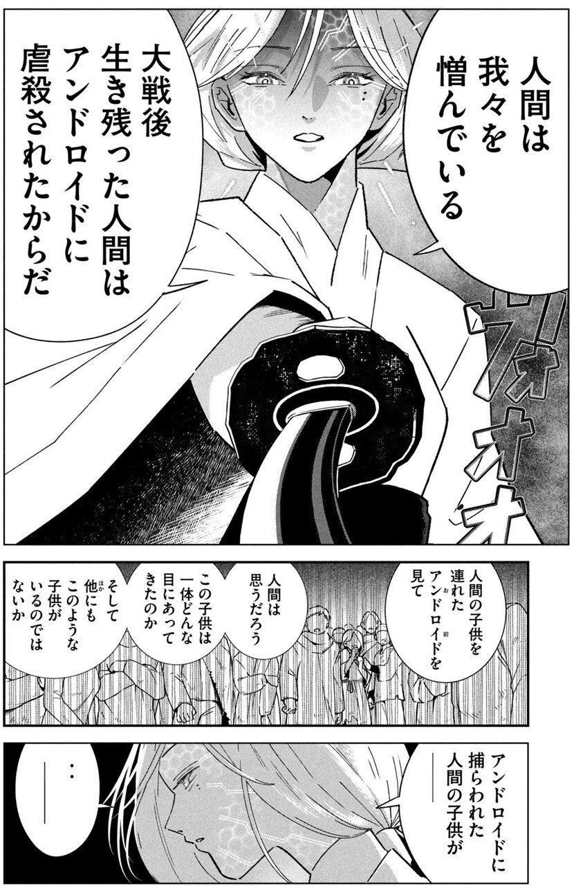 ラストヒート