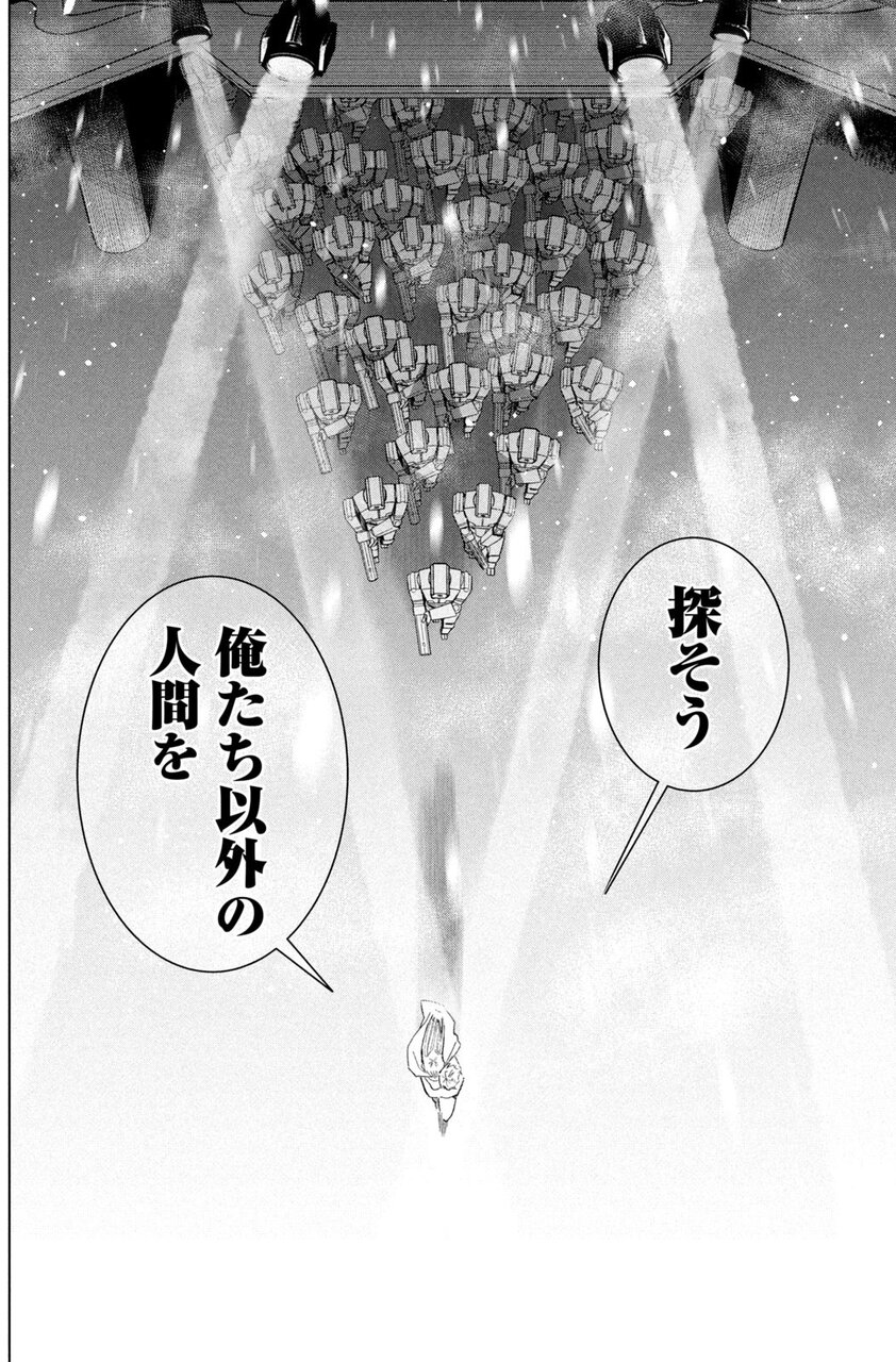 ラストヒート