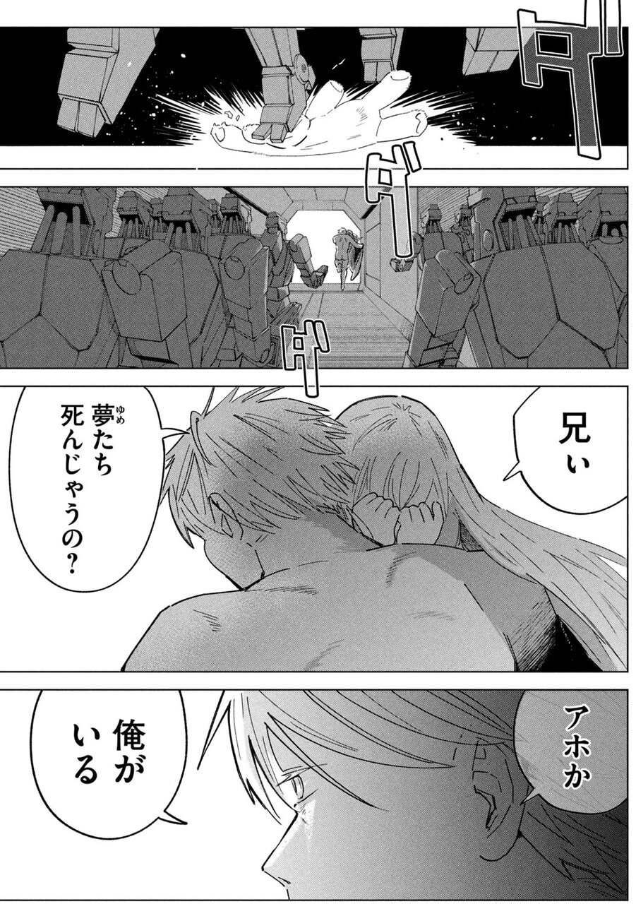 ラストヒート