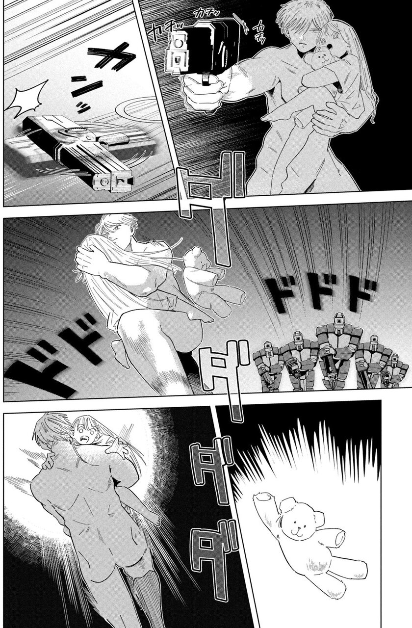 ラストヒート