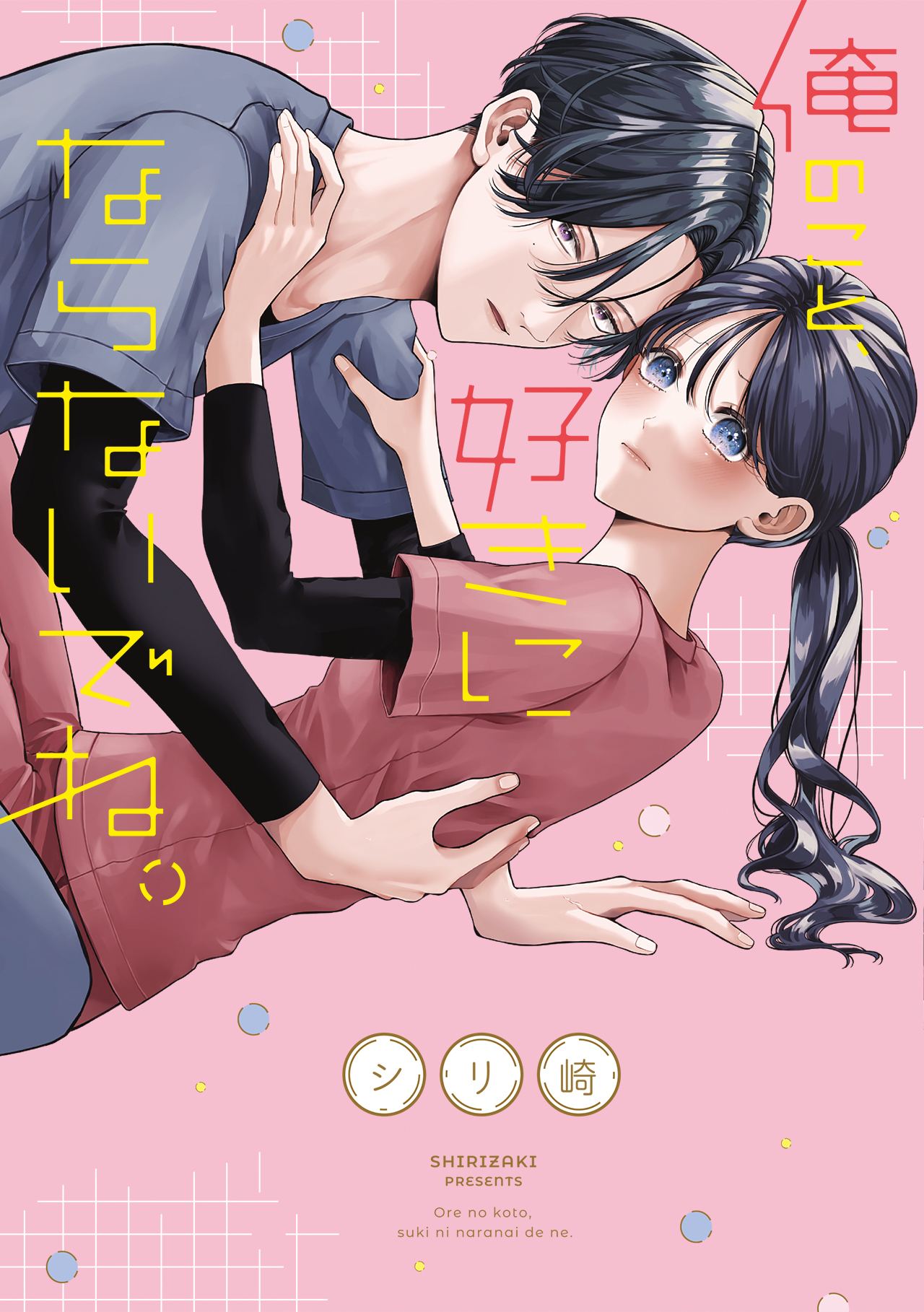 表紙