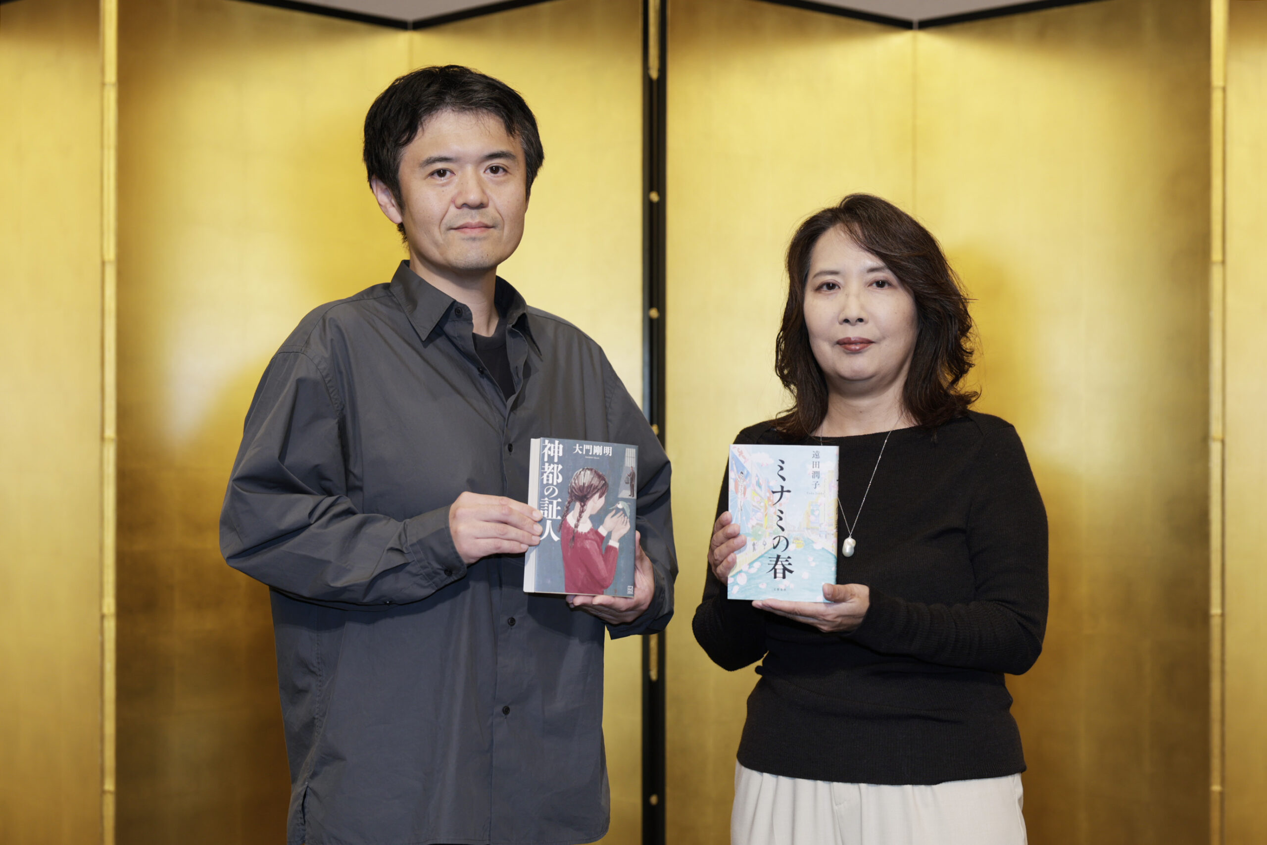 山田風太郎賞受賞者