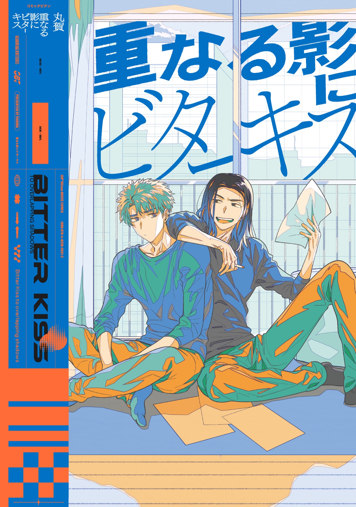表紙