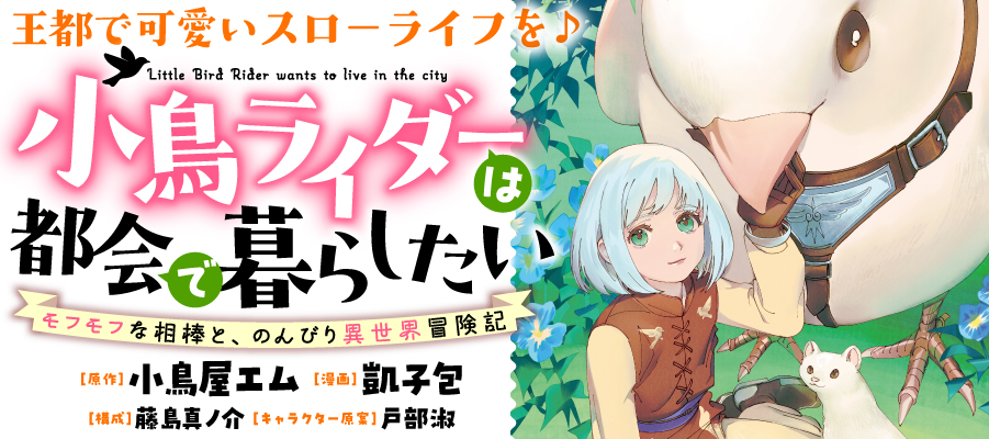 バナー