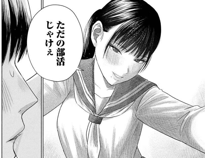 『みんなのキスクラブ』